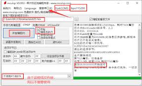Use Cp2102 To Download Program To Stm32f103 Through Serial Port Mcuisp Programmer Sought