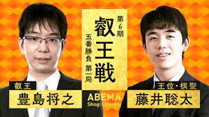 He is the current holder of the kisei and ōi titles. Wpwmdxuw9vr8gm