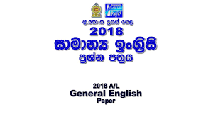 Aqa english language paper 2 question 5 writing improving writing grades 7, 8 and 9 exam tips revision gcse english. 2018 A L General English Past Paper Alevelapi Com