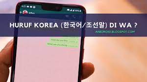 Ubah tulisan indonesia ke korea. Cara Mengetik Tulisan Bahasa Korea Di Whatsapp Tanpa Aplikasi
