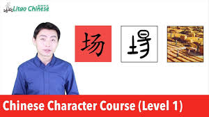 While i'm certain that there are more, i think that you'd be hard pressed to find a contemporary text that uses any characters other than those 50,000. Korean Language Notes How Many Letters Are There In The Chinese Alphabet