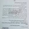 القوى العاملة تنجح في تحمل صاحب عمل 250 ألف جنيه تكاليف علاج مصري بإيطاليا. 1