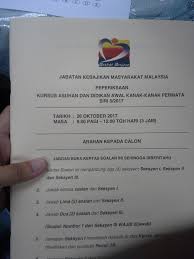 Maybe you would like to learn more about one of these? Pendidikan Awal Kanak Kanak Februari 2018