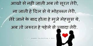Love Quotes Husband Wife In Hindi Hover Me I've been looking all over for you.