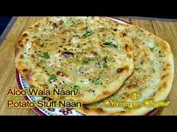 Pin By Kulsum Mansoor On Indian Reciepes Naan Recipe Indian Food Recipes Naan