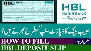 How to fill cash deposit slip. How To Fill Deposit Slip Of Hbl How To Fill Bank Deposit Slip Youtube
