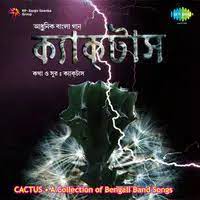 Faisal zaman 4 years ago. Shudhu Tumi Ele Na Mp3 Song Download Top Hits Bengali Modern Songs Shudhu Tumi Ele Na à¦¶ à¦§ à¦¤ à¦® à¦à¦² à¦¨ Bengali Song By Cactus On Gaana Com