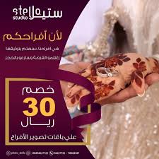 النجاح يحتاج إلي مثابرة تصميم بوستر انستغرام لمصورة فوتوغرافية عرايس عرسان زواج عروسة زفه زفات تصوير تصوير عرايس تصويري قاعات قا