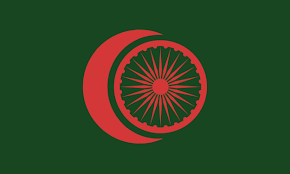 A brief history of the bangla. Reunited India Pakistan Bangladesh Flag Idea Vexillology