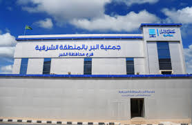 كل الشكر ل#جمعية_البر بالمنطقة الشرقية لجهودهم في تطوير العمل الخيري والتطوعي بالمنطقه متطلعين للمزيد #معرض_مطايا_الخير3 @albertawzeef. Ø¨Ø± Ø§Ù„Ø®Ø¨Ø± ØªØ·Ù„Ù‚ Ø¯ÙˆØ±Ø§Øª Ù‚Ø¯Ø±Ø§Øª Ù…Ø¬Ø§Ù†ÙŠØ© Ù„Ø·Ù„Ø§Ø¨ Ø§Ù„Ù…Ø±Ø­Ù„Ø© Ø§Ù„Ø«Ø§Ù†ÙˆÙŠØ© Ø¹Ù† Ø¨Ø¹Ø¯