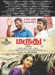 Marudhu Movie Release Posters | Vishal | Soori | Sri Divya |  Moviegalleri.net