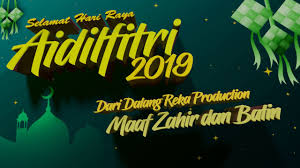 Cukuplah buat kami bdua myambut moga kami diberikan ketenangan dalam menghadapi segalanya. Selamat Hari Raya Aidilfitri Maaf Zahir Dan Batin 2019 Youtube