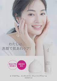 hirose suzu おしゃれまとめの人気アイデア pinterest ボールド らっきー おすすめ 洗顔 広瀬 すず 画像 広瀬すず メイク