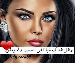 كبرياء دلع جنون إبتسامة أنثى سمراء incoming call screenshot call screenshot incoming call