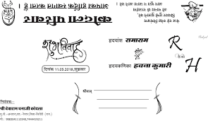 Sneh nimantran ye hamara invitation card shayari,wedding card shayri 2021shadi ki dawat shayari, shadi ki shayari in hindi, shadi card shayari in hindi, shaadi mein likhne wale dohe, shadi ka nimantran sms, vivah card in hindi, shadi me bulane ki shayri, shayari for. Shadi Card Design à¤¶ à¤¦ à¤• à¤° à¤¡ à¤¡ à¤œ à¤ˆà¤¨ 2020 Shadi Card Cdr File Download Ar Graphics