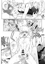 24時間淫紋耐久SEX【僕のヒーローアカデミア切爆】 | BLぱらだいす-無料でBL同人誌・漫画が読める！-