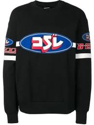 Looking for the definition of pnl? Les Vetements De Pnl Dans Le Clip Deux Freres Street Wear