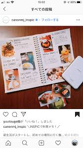 旅ノート おしゃれまとめの人気アイデア pinterest 良夢 旅