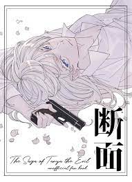 Doujinshi - The Saga of Tanya the Evil (断面)  朝顔の庭 | Buy from Otaku  Republic - Online Shop for Japanese Anime Merchandise