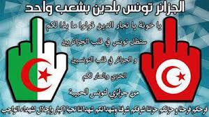 فقبل المباراة التقى الجميع بالأحضان في صورة تؤكد العلاقة المميزة التي تربطهم جميعها. ØªÙˆÙ†Ø³ ÙˆØ§Ù„Ø¬Ø²Ø§Ø¦Ø± Ø¨Ù„Ø¯ ÙˆØ§Ø­Ø¯ Home Facebook