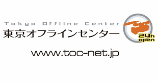 TOC 営業 note｜TOC(東京オフラインセンター)営業note