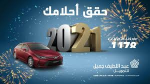 alj finance عبداللطيف جميل للتمويل home facebook