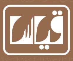 للتسجيل والتقديم على خدمات المركز الإلكترونية. Ø§Ù„Ù…Ø±ÙƒØ² Ø§Ù„ÙˆØ·Ù†ÙŠ Ù„Ù„Ù‚ÙŠØ§Ø³ ÙˆØ§Ù„ØªÙ‚ÙˆÙŠÙ… ÙˆÙŠÙƒÙŠØ¨ÙŠØ¯ÙŠØ§