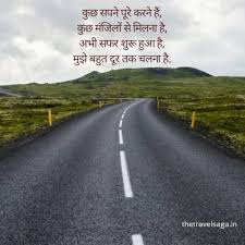 Best Travel Status In Hindi For Whatsapp With Images Latest Safar Quotes Free Safar Video Download Jump In R Best Travel Quotes Status Hindi Travel Captions