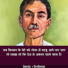 Pin On Famous Writer S Sayings