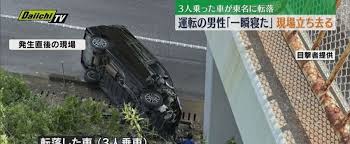 News source: Yahoo!ニュース