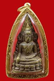 พระพ ทธช นราชอ นโดจ น พ มพ ส งฆาฏ ส น หน านาง ป 2485 ว ดส ท ศน ฯ ศ ลปะร วมสม ย เหร ยญ ศาสนาพ ทธ