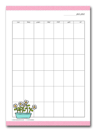 pin by reemabdwllah on scheduie in 2021 print planner life planner organization printable planner