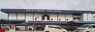 地址： sjk(c) foon yew 5 jln mutiara emas 4/19,tmn mount austin 81100, johor bahru. File Sjk C Foon Yew 1 Jpg Wikimedia Commons