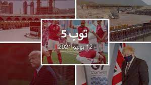 منتخب الدنمارك لكرة القدم يتبع اتحاد كرة القدم الدنماركي وقد مثل الدنمارك في مسابقات كرة قدم دولية منذ 1908. Yehfwf5s X06 M