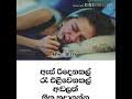 Google's free service instantly translates words, phrases, and web pages between english and over 100 other languages. Boot Post Sinhala Mp4 Hd Video Hd9 In
