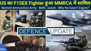 Our workforce is excited to build a modern fighter aircraft for the u.s. Defence Updates 853 F15ex Fighter In Mmrca Why No Kaveri Engine Barc Jacket Banned Ammunition Youtube