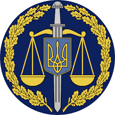The national symbols of ukraine include a diversity of official and unofficial images and other symbols, used in ukraine to represent what is unique about the nation, reflecting different aspects of its cultural life and history. Datei Emblem Of The Office Of The Prosecutor General Of Ukraine Svg Wikipedia