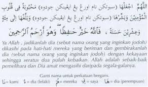Berikut ini beberapa doa agar cepat dapat kerja, menurut ajaran islam, yang dapat anda lakukan setiap hari. Doa Dan Amalan Terpuji