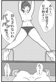 くすぐりプレイ | エロ漫画タイム エロマンガ・エロ同人誌