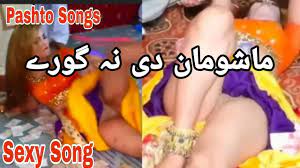 Pashto song | Sexy Video | Hot Songs | Pashto Songs | 2022 - YouTube