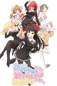 OniAi (TV Series 2012) - IMDb