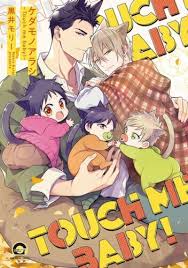 Kedamono Arashi -Touch Me Baby! Japanese Comic Book BL Yaoi Manga Omegaverse  New | eBay