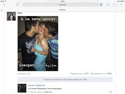 слушать песню а он тебя целует говорит что любит Https Xn 80aaenb3bcndxae6r Xn P1ai D0 B7 D0 B2 D1 83 D0 Ba D0 B8 D1 80 D1 83 D0 Ba D0 B8 D0 B2 D0 B2 D0 B5 D1 80 D1 85 D0 B0 D0 Be D0 Bd D1 82 D0 B5 D0 B1 D1 8f D1 86 D0 B5 D0 Bb D1 83 D0 B5 D1 82 D0 B3 D0 Be D0 B2 D0 Be D1 80 D0 B8 D1 82 D1 87 D1 82 D0 Be D0 Bb D1 8e D0 B1 D0 B8 D1 82