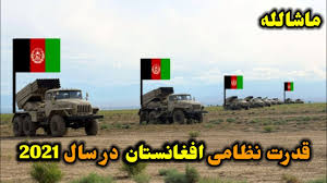 متن کامل گفتگو با ذبیح الله مجاهد سخنگوی طالبان. Ø§Ø² Ù‚Ø¯Ø±Øª Ù†Ø¸Ø§Ù…ÛŒ Ø§ÙØºØ§Ù†Ø³ØªØ§Ù† Ø¯Ø± Ø³Ø§Ù„2021 Ø¨Ø§Ø®Ø¨Ø± Ø´ÙˆÛŒØ¯afghanistan Military Power Youtube