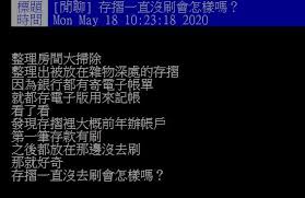 語系 ： 中文(繁體) 中文(简体) english ພາສາລາວ tiếng việt. 2å¹´åªåˆ·éŽ1æ¬¡ä»–å¥½å¥‡ å­˜æ'ºæ²'åˆ·æœƒæ€Žæ¨£ çœ¾äººç±² å¾Œæžœæ¯æ¹¯