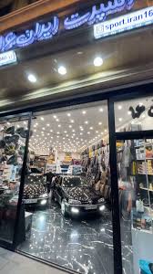 @sport.iran16 اسپرت ایران ۱۶, تزئینات جذاب ماشین, مجموعه حرفه ای اسپرت  ایران ۱۶ با بیش از ۱۰ سال سابقه درخشان سیستمباندساوهقم اسپرتماشین,  qomi, دنده, ماشین, قمی سیستم ماشین اسپرت آهنگ ...