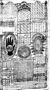 Pin By Dr Jasvinder Singh On Yantra Black Magic Book Books Free Download Pdf Magic Book