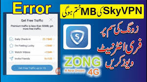 Skyvpn Solve Problem Mb Problem No Use Internet Zong Free Problem Solving Public Network Solving