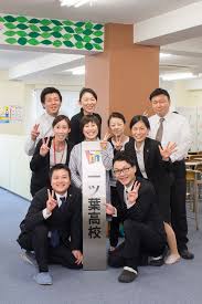 2016年度 通信制高校の進学実績まとめ 通信制高校ナビ