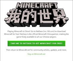 The process of downloading the app to your android mobile phone is very simple. Minecraft China Official Minecraft Wiki